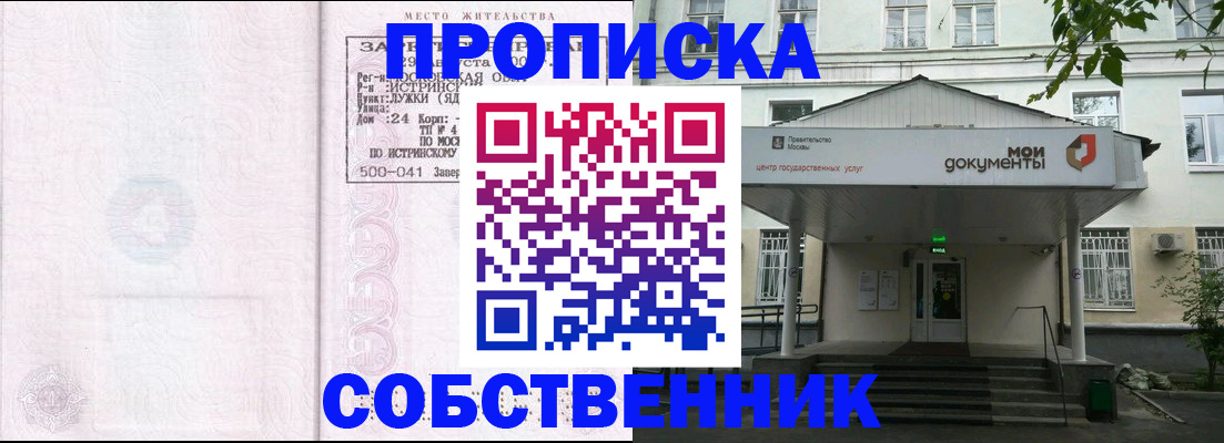 миграционный учет в Будённовске